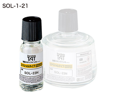 TAT SPECIAL TYPE SOLVENT, extra quick dry (55ml.)