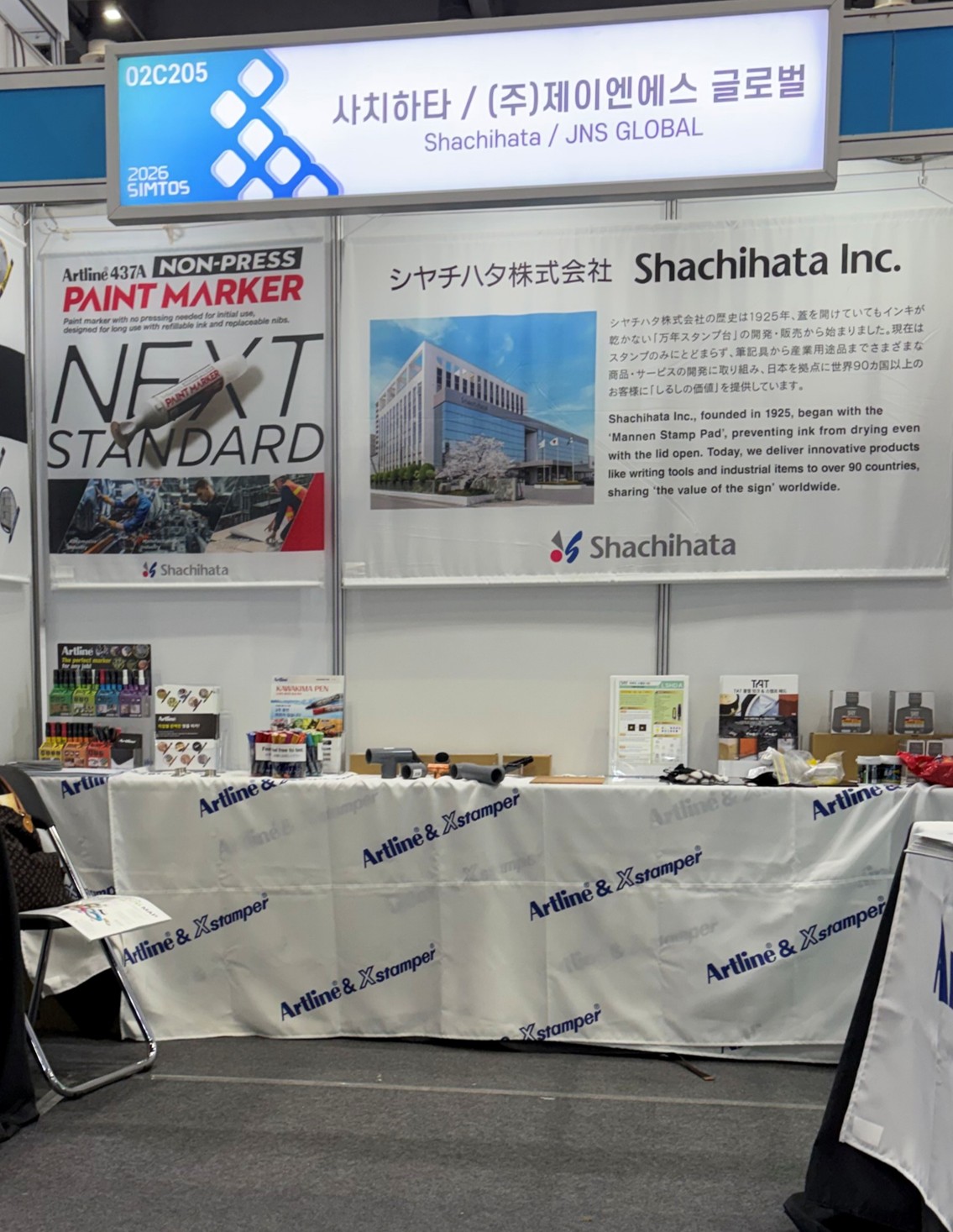 Japan's Shachihata Inc. and its Korean partner, JNS GLOBAL, exhibiting at booth '02C205' at the 2026 SIMTOS exhibition.