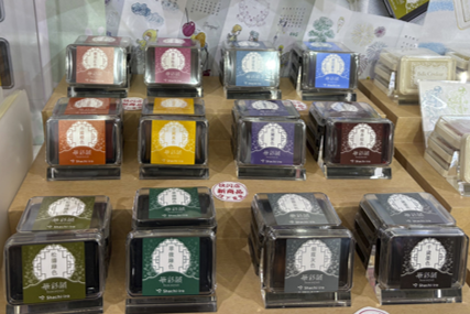 Iromoyo stamp pads on display