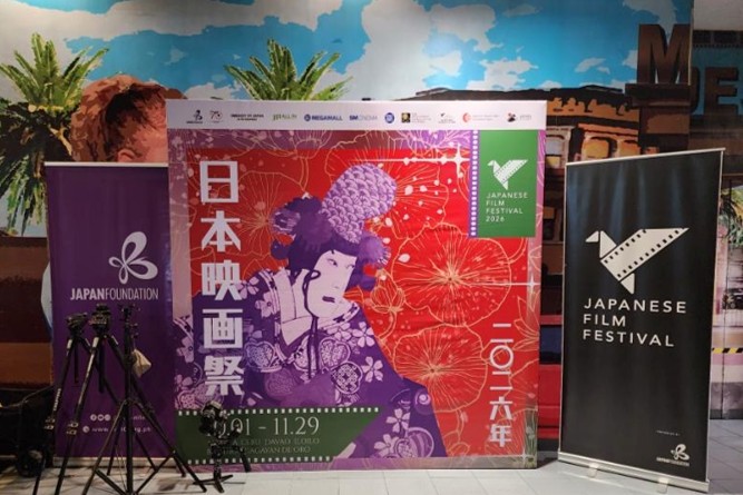 Design for the Japanese Film Festival.