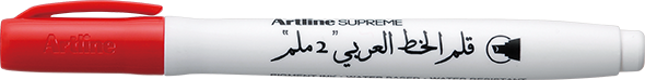 Artline SUPREME Calligraphy Pen (Chisel style) 2.0