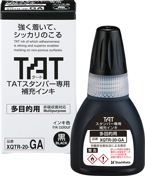 TINTA DE RELLENO PARA TAT Stamper Multi Purpose (Japonés)