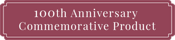 100th Anniversary Commemorative Product