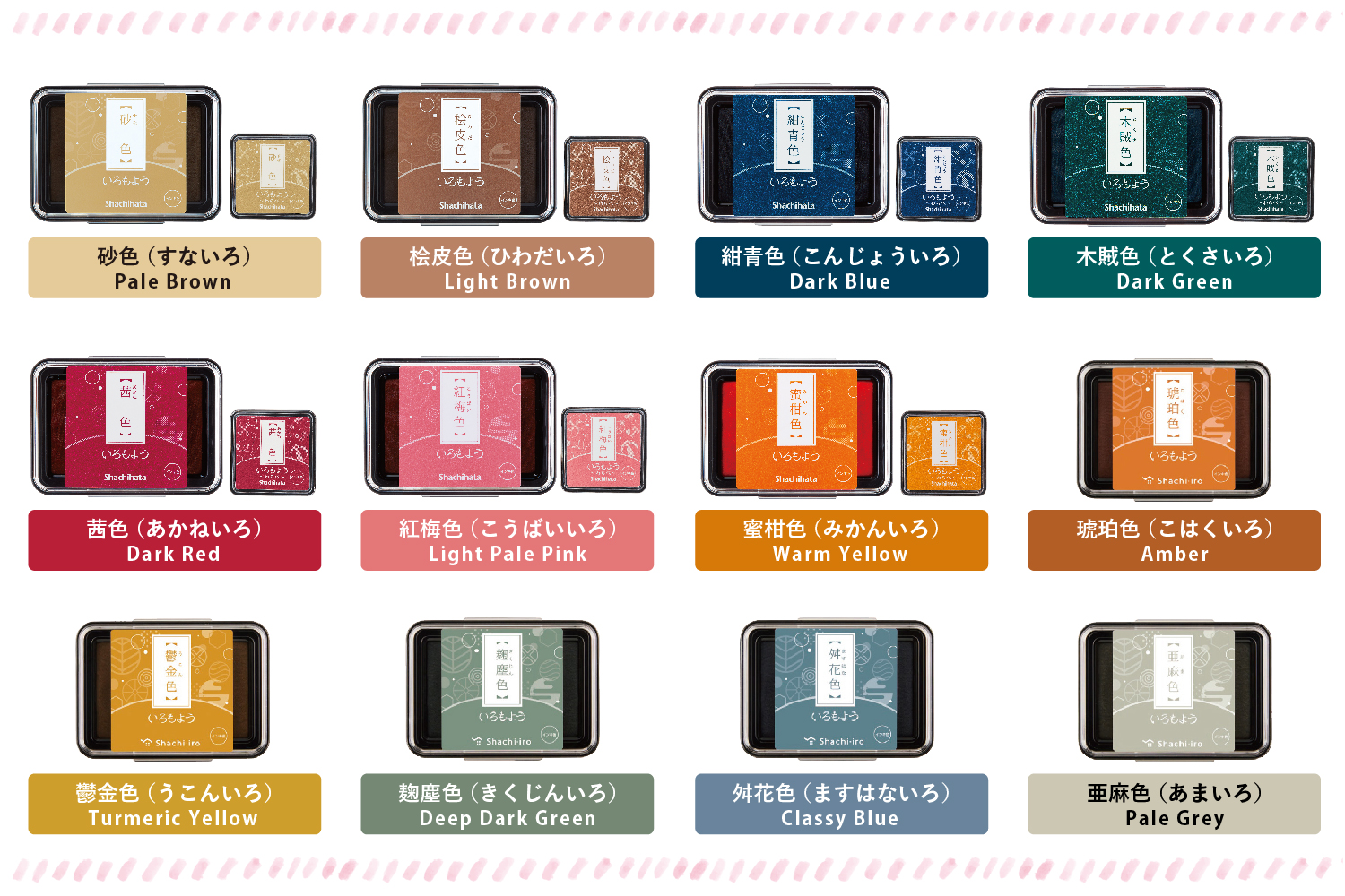 IROMOYO / IROMOYO WARABE