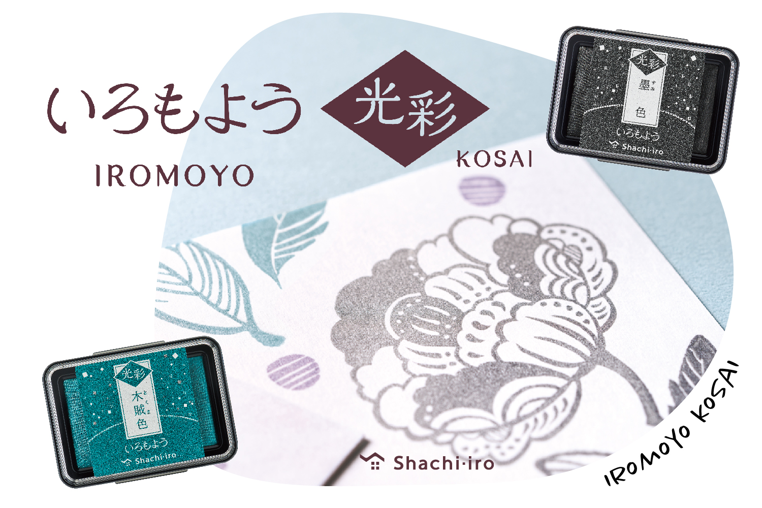 IROMOYO KOSAI IROMOYO KOSAI WARABE