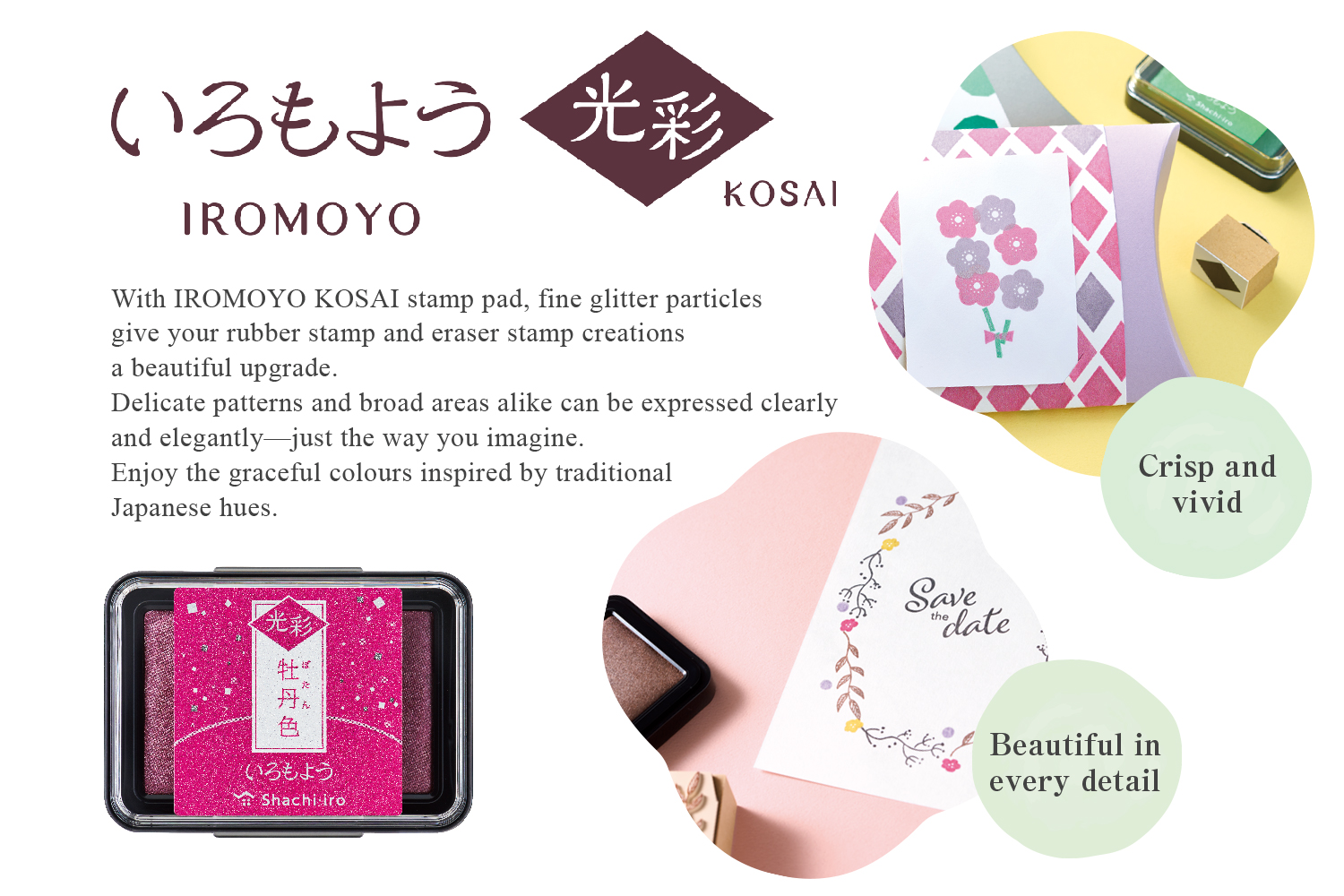 IROMOYO KOSAI IROMOYO KOSAI WARABE