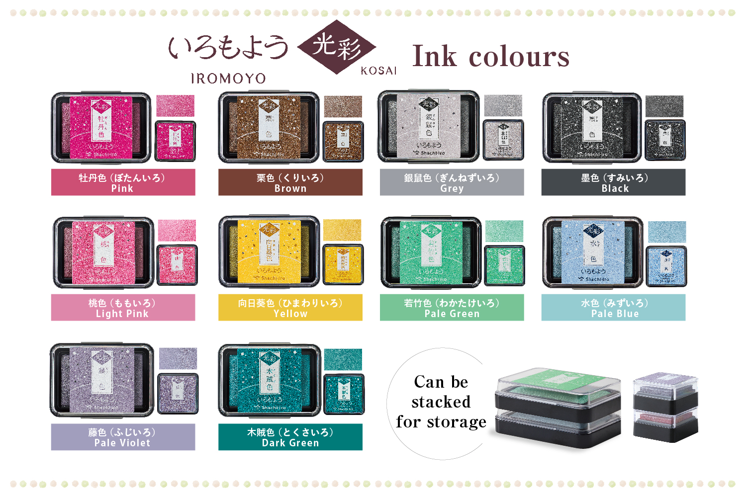 IROMOYO KOSAI IROMOYO KOSAI WARABE