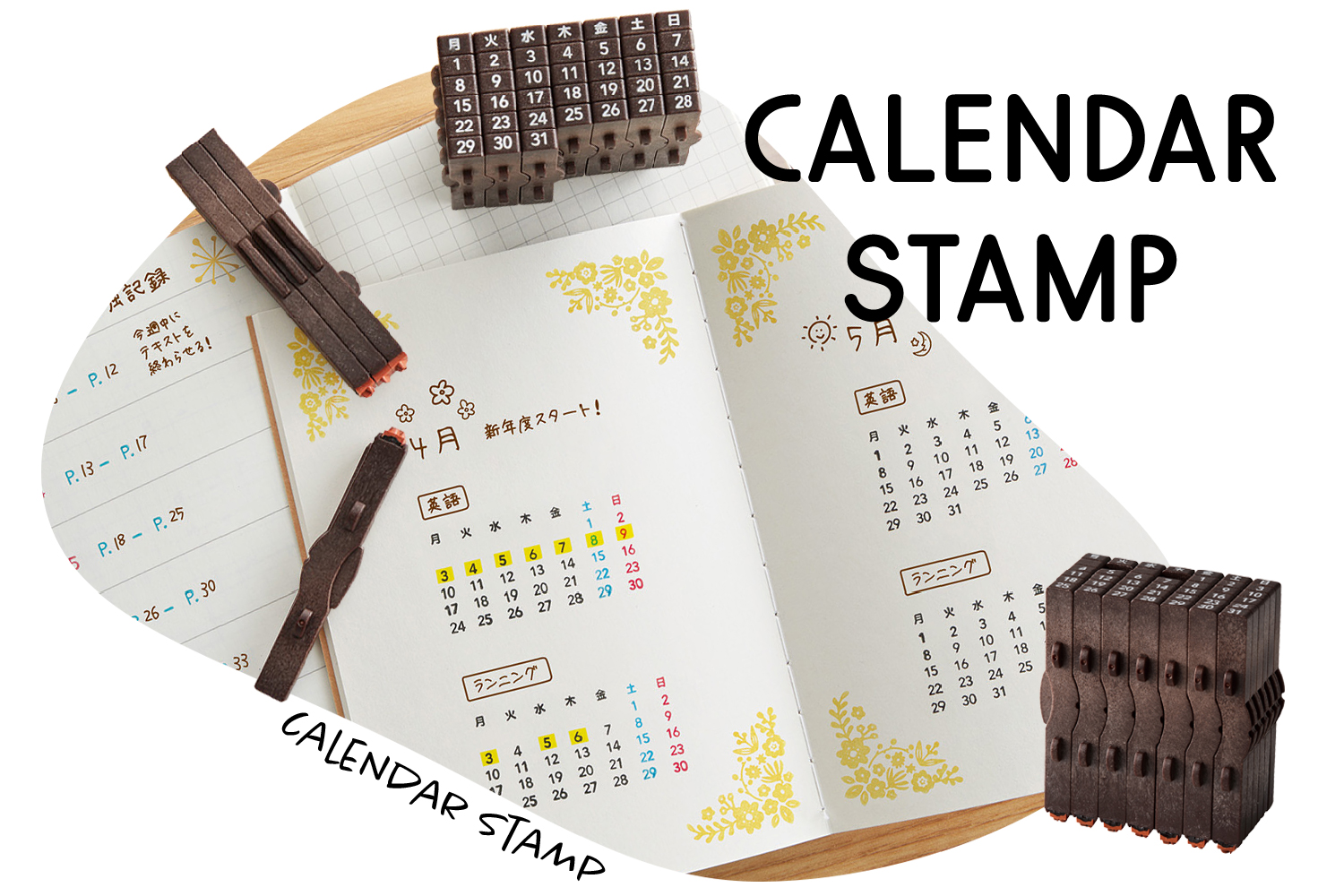 CALENDAR STAMP
