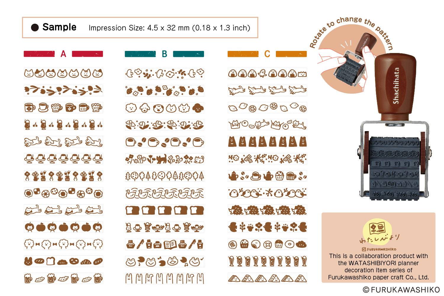 ROTARY DECORATION STAMP WATASHIBIYORI
