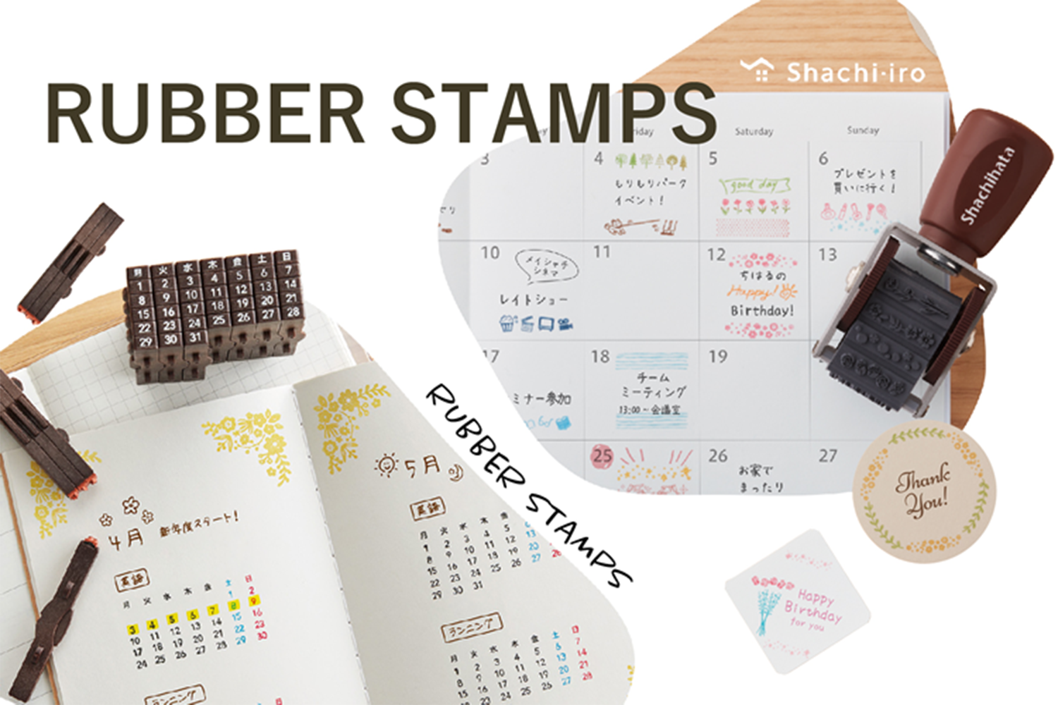RUBBER STAMPS