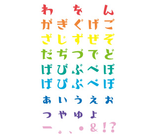 hiragana 2