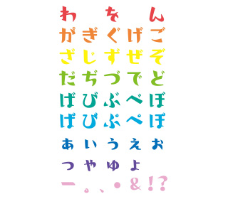 Hiragana 2